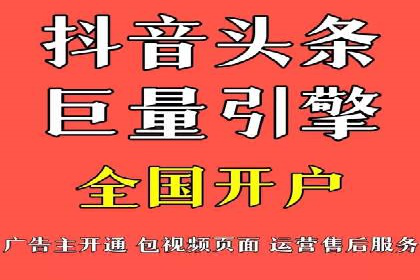 SEM关键词优化案例实战技巧